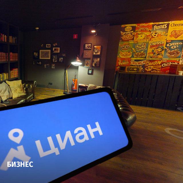 VPano — официальный партнёр ЦИАН